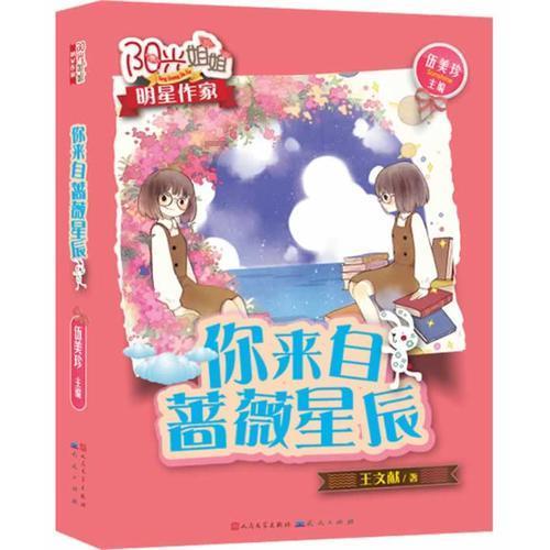有杀气童话