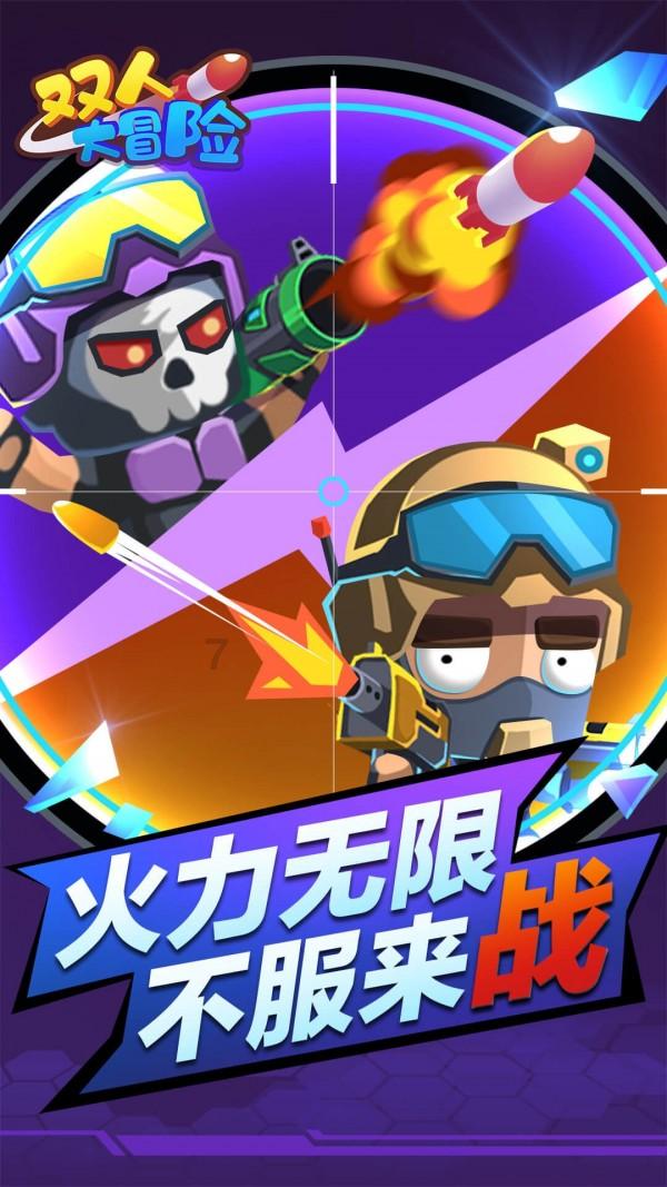 僵尸辨色球